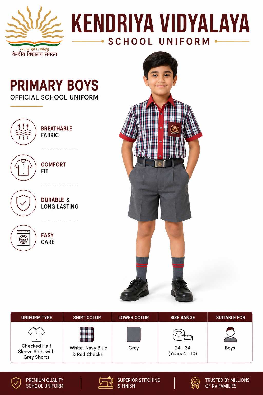Kendriya Vidyalaya Rewa Uniform - Buy Online